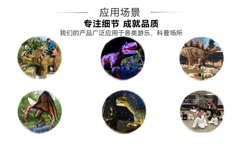 自貢大洋藝術(shù)，仿真恐龍制作工廠